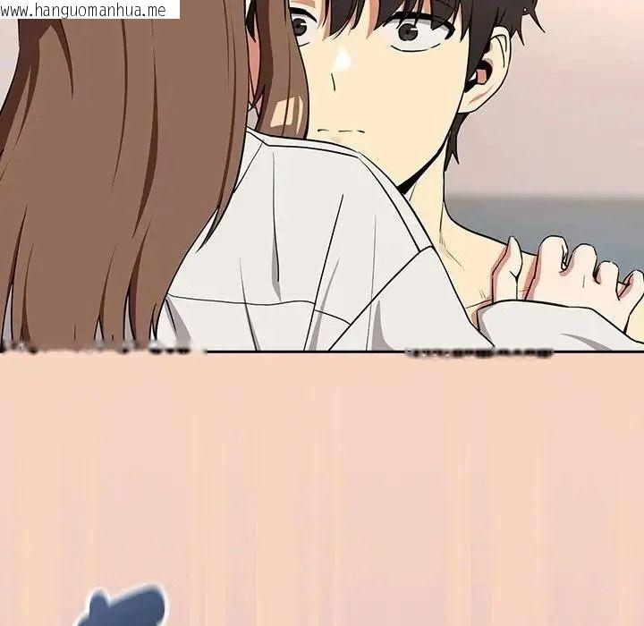 韩国漫画下班后的例行恋爱/下班后的秘密关系韩漫_下班后的例行恋爱/下班后的秘密关系-第120话在线免费阅读-韩国漫画-第73张图片