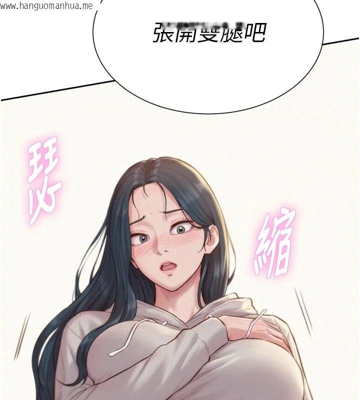 韩国漫画一发致富韩漫_一发致富-第6话-我吃的是处女鲍鲍?!在线免费阅读-韩国漫画-第20张图片