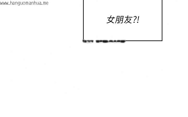 韩国漫画飞机杯女神连线中韩漫_飞机杯女神连线中-第76话-解开贞妮的心结在线免费阅读-韩国漫画-第109张图片