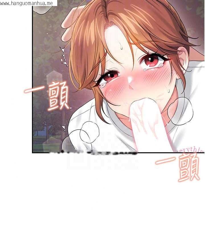韩国漫画飞机杯女神连线中韩漫_飞机杯女神连线中-第77话-在公园长椅深喉咙在线免费阅读-韩国漫画-第159张图片