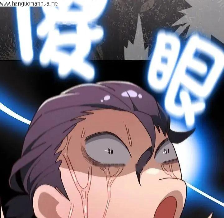 韩国漫画男人稀缺的异世界/当前女友变成异世界独裁者韩漫_男人稀缺的异世界/当前女友变成异世界独裁者-第49话在线免费阅读-韩国漫画-第10张图片