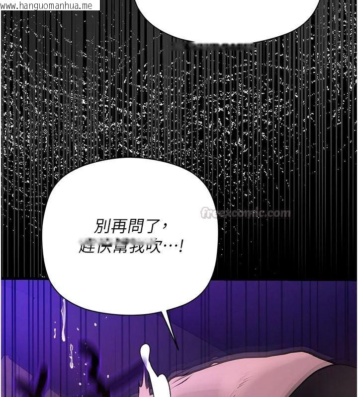 韩国漫画理想型演算法韩漫_理想型演算法-第12话-小弟弟有过人之处在线免费阅读-韩国漫画-第210张图片