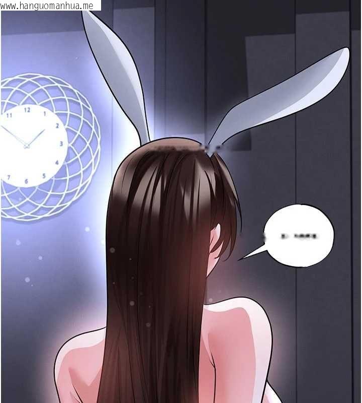 韩国漫画足球型男脱单指南韩漫_足球型男脱单指南-第76话-我的身体任由老公使用在线免费阅读-韩国漫画-第148张图片