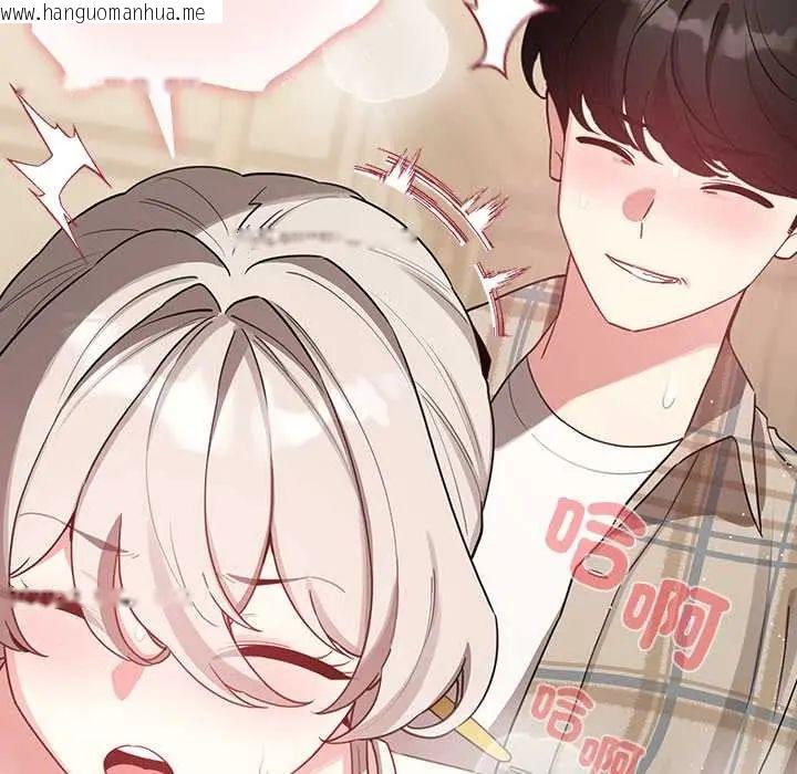 韩国漫画配角的生存任务韩漫_配角的生存任务-第76话在线免费阅读-韩国漫画-第28张图片