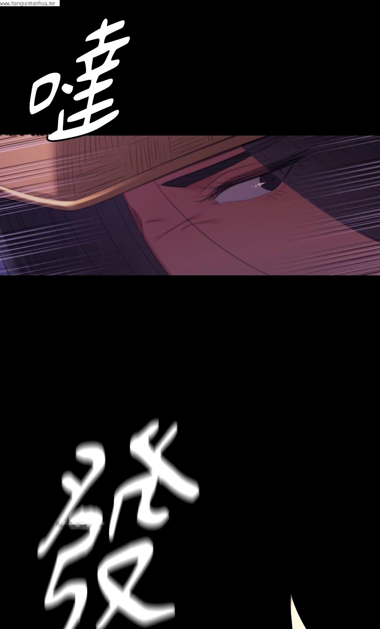 韩国漫画小姐韩漫_小姐-第149话在线免费阅读-韩国漫画-第14张图片