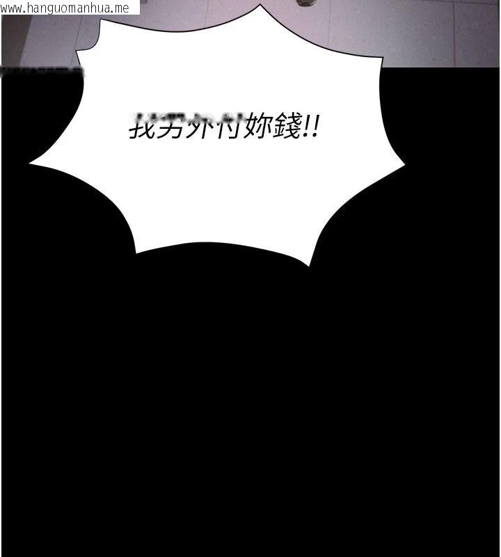 韩国漫画一发致富韩漫_一发致富-第4话-宥涵的深喉咙在线免费阅读-韩国漫画-第28张图片