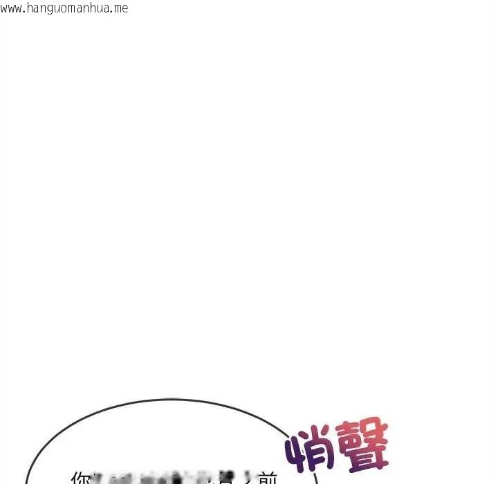 韩国漫画财富爱情二选一韩漫_财富爱情二选一-第22话在线免费阅读-韩国漫画-第24张图片