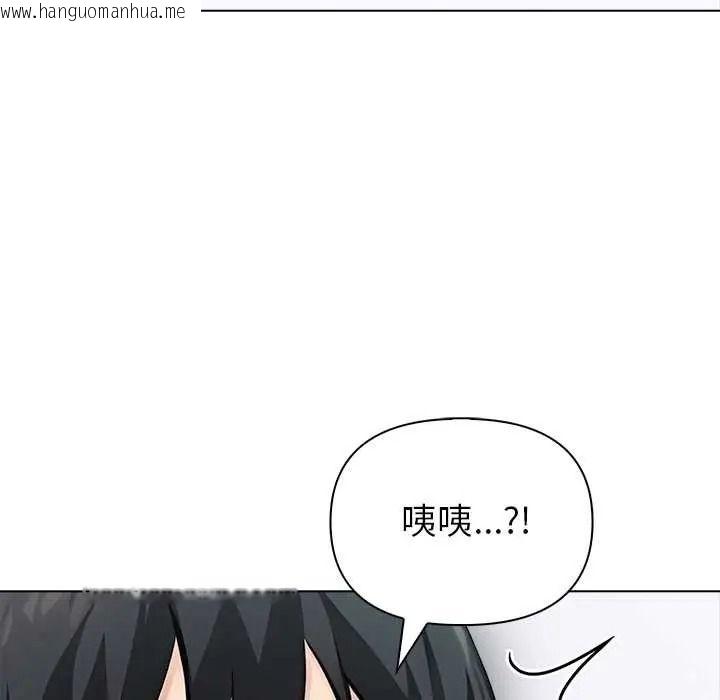 韩国漫画世界末日韩漫_世界末日-第10话在线免费阅读-韩国漫画-第13张图片