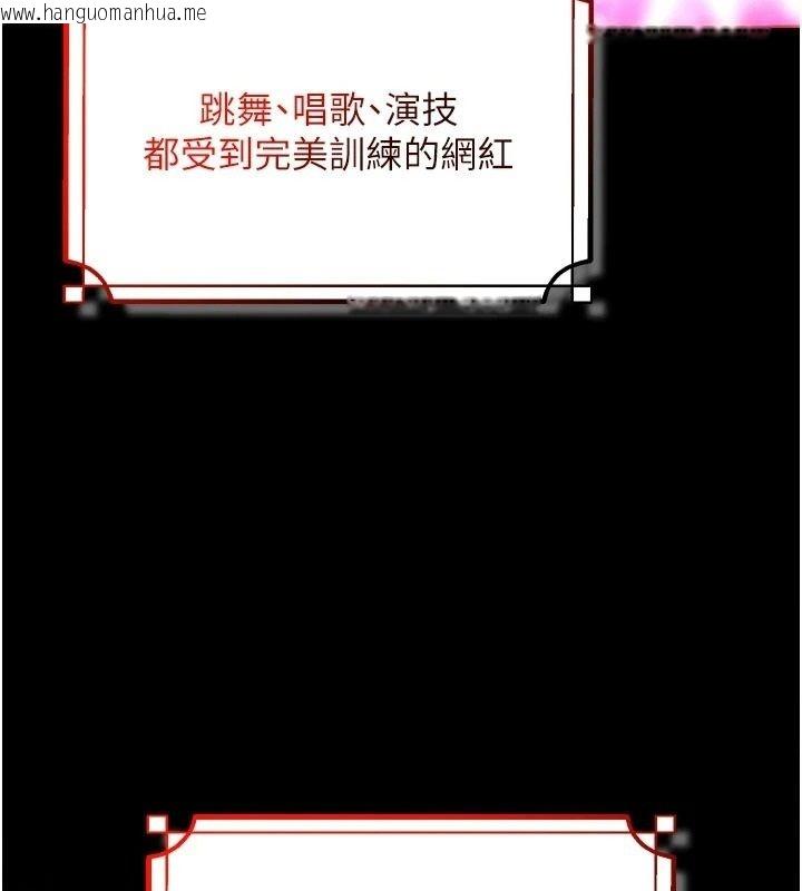 韩国漫画逆转食物链韩漫_逆转食物链-第2话-[每日任务]征服所有人在线免费阅读-韩国漫画-第53张图片