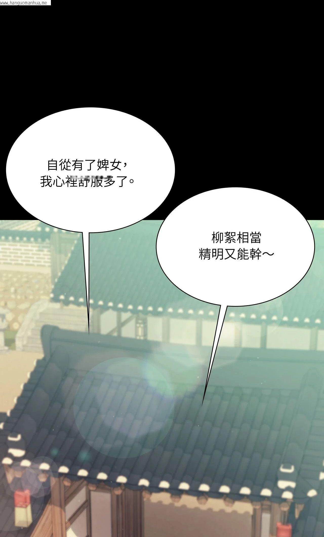 韩国漫画小姐韩漫_小姐-第109话在线免费阅读-韩国漫画-第62张图片
