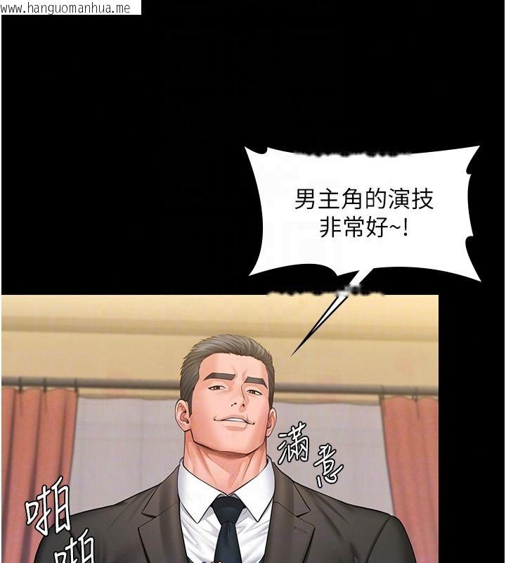 韩国漫画守护妳韩漫_守护妳-第45话-鲜肉男友的背叛在线免费阅读-韩国漫画-第106张图片