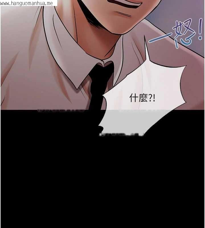 韩国漫画欲债韩漫_欲债-第21话-无法忘怀的那天在线免费阅读-韩国漫画-第149张图片