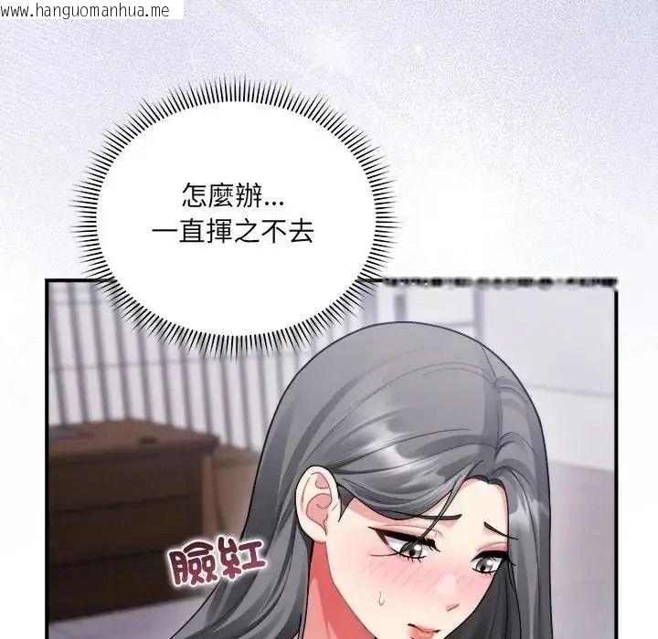 韩国漫画唬烂也没关系韩漫_唬烂也没关系-第4话在线免费阅读-韩国漫画-第7张图片