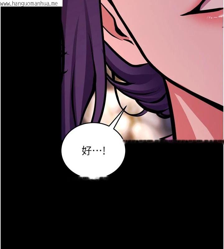 韩国漫画狱火重生韩漫_狱火重生-第81话-发情的母狗互相杂交在线免费阅读-韩国漫画-第77张图片