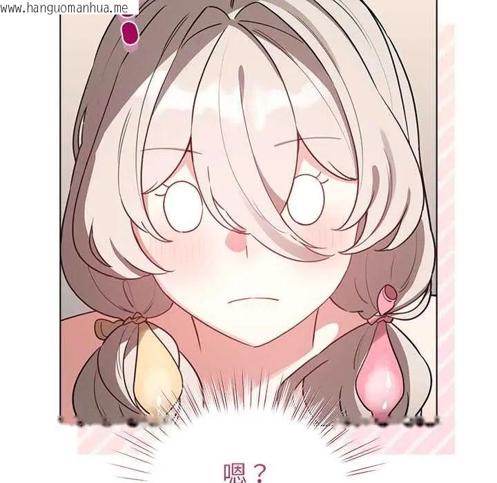 韩国漫画配角的生存任务韩漫_配角的生存任务-第76话在线免费阅读-韩国漫画-第119张图片