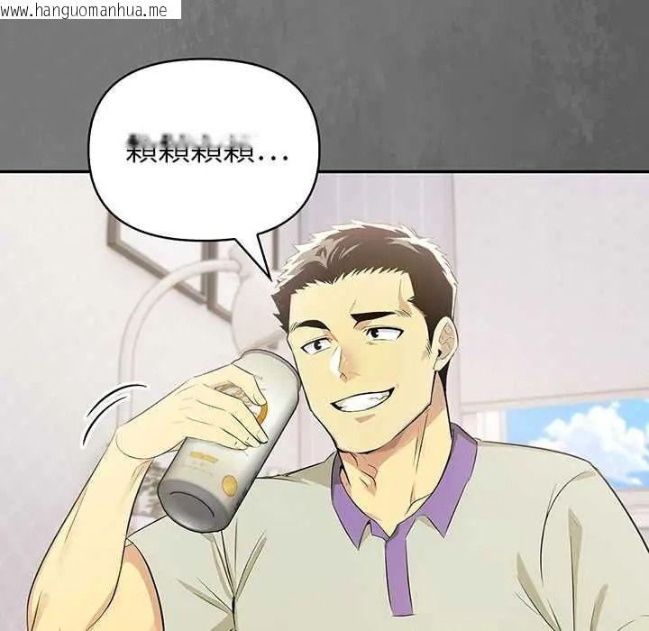 韩国漫画高薪兼职的代价韩漫_高薪兼职的代价-第7话在线免费阅读-韩国漫画-第28张图片
