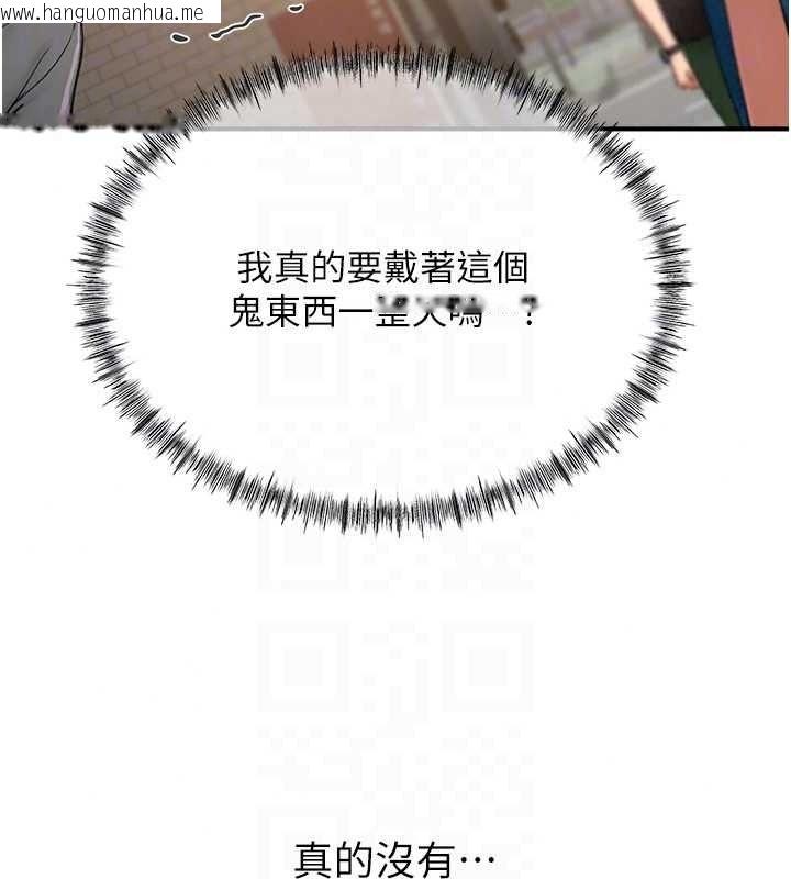 韩国漫画成人漫画取材课韩漫_成人漫画取材课-第16话-不可以勃起…!!在线免费阅读-韩国漫画-第100张图片