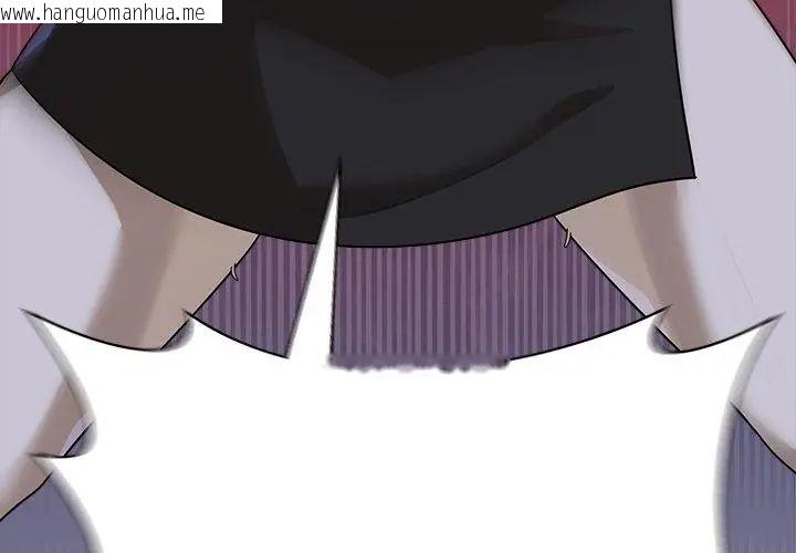韩国漫画野兽的王国/野兽的乐章韩漫_野兽的王国/野兽的乐章-第36话在线免费阅读-韩国漫画-第92张图片