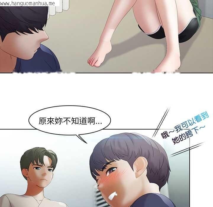韩国漫画当时间静止后韩漫_当时间静止后-第10话在线免费阅读-韩国漫画-第35张图片