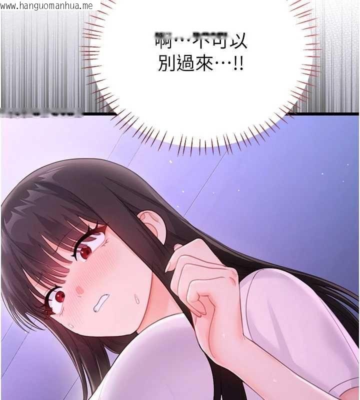 韩国漫画恋爱作弊百科韩漫_恋爱作弊百科-第8话-跑来底迪家偷原味内裤在线免费阅读-韩国漫画-第142张图片