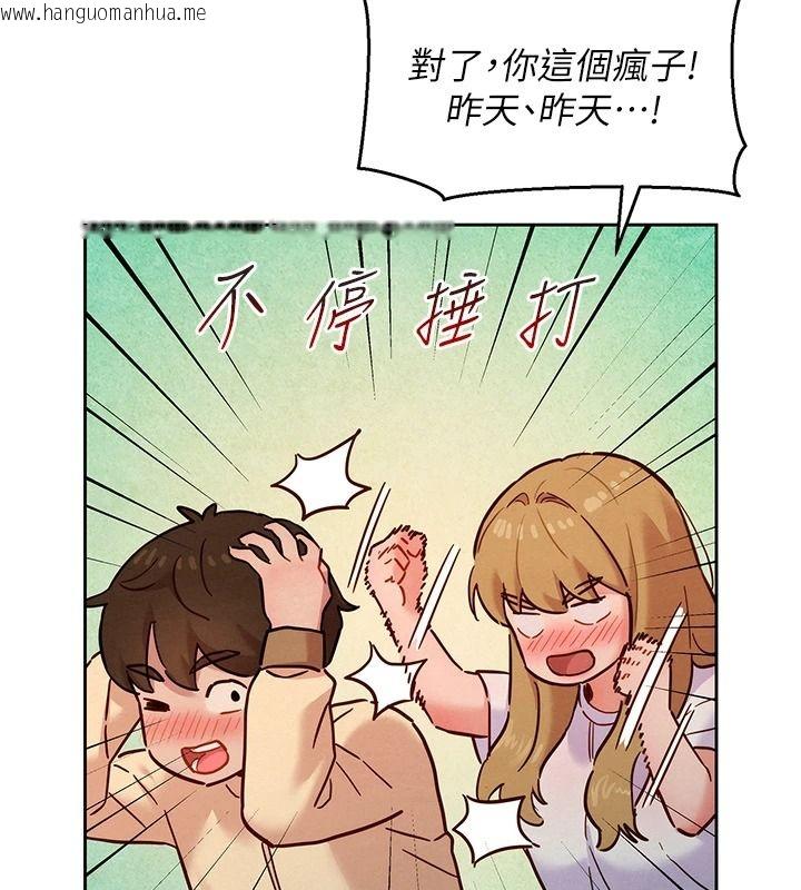 韩国漫画她们的最爱.ZIP韩漫_她们的最爱.ZIP-第19话-补偿二号砲友在线免费阅读-韩国漫画-第35张图片