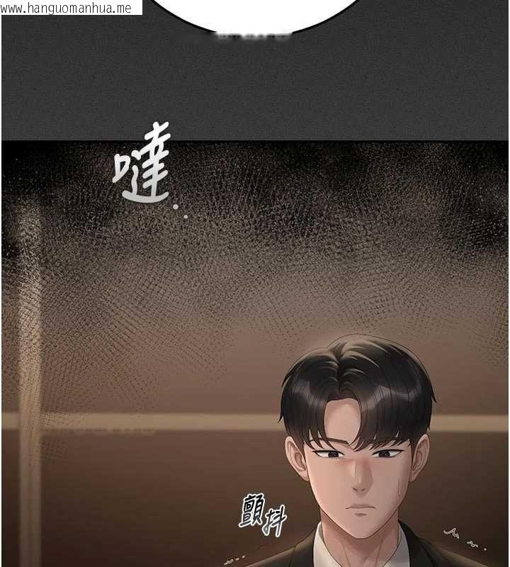 韩国漫画猎艳管理员韩漫_猎艳管理员-第53话-我就是只发情的母狗在线免费阅读-韩国漫画-第36张图片
