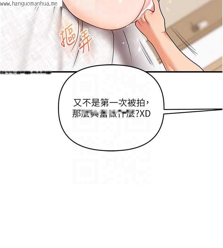 韩国漫画玩转学姐韩漫_玩转学姐-第121话-成就「性」福缘分在线免费阅读-韩国漫画-第42张图片