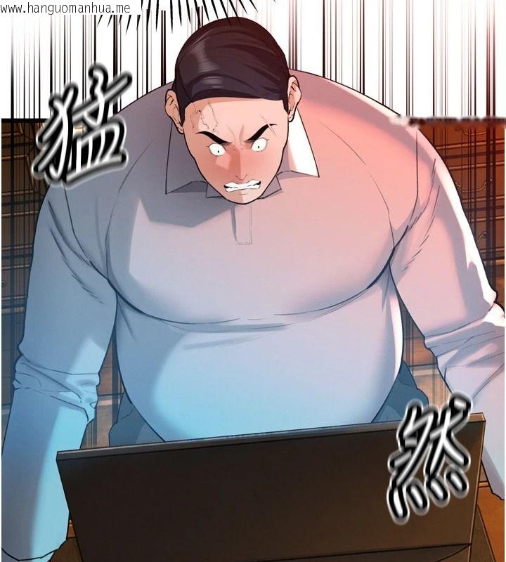 韩国漫画暴君会长的娇媳们韩漫_暴君会长的娇媳们-第54话-老婆淫荡的样子在线免费阅读-韩国漫画-第18张图片