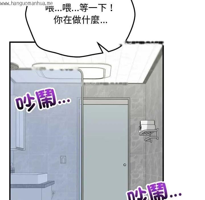 韩国漫画魔法少女退役后韩漫_魔法少女退役后-第32话在线免费阅读-韩国漫画-第53张图片
