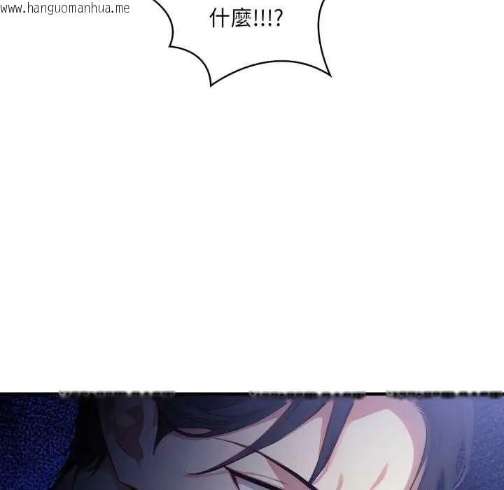 韩国漫画迟来的叛逆韩漫_迟来的叛逆-第16话在线免费阅读-韩国漫画-第140张图片
