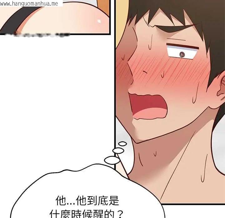 韩国漫画难缠姐妹偏要和我同居/家教住我家韩漫_难缠姐妹偏要和我同居/家教住我家-第106话在线免费阅读-韩国漫画-第7张图片