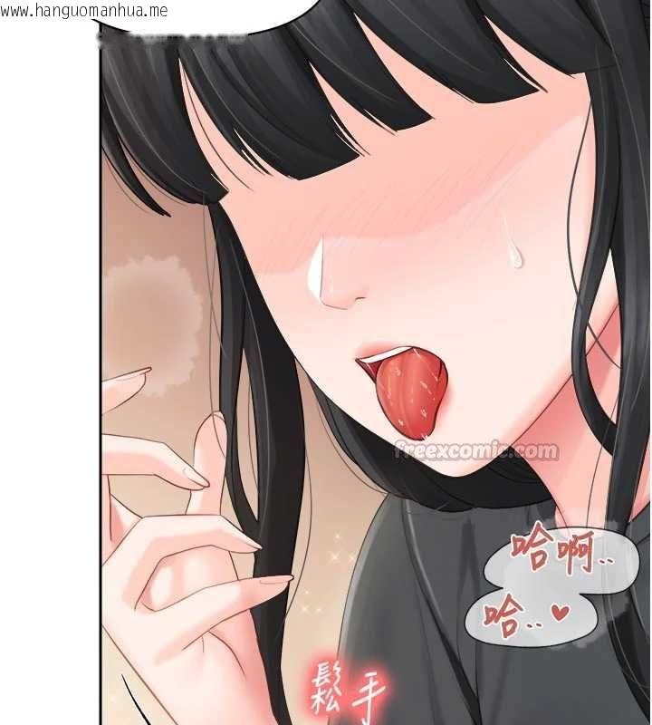 韩国漫画报告女班长:一根突起韩漫_报告女班长:一根突起-第65话-砲队的秘密在线免费阅读-韩国漫画-第45张图片