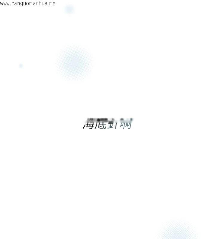 韩国漫画衣冠禽兽韩漫_衣冠禽兽-第9话-学妹的下体按摩在线免费阅读-韩国漫画-第41张图片
