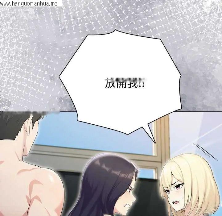 韩国漫画夫妇游戏/夫妇挑战赛韩漫_夫妇游戏/夫妇挑战赛-第89话在线免费阅读-韩国漫画-第74张图片