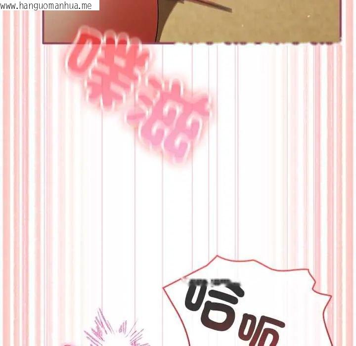 韩国漫画硬也要拍完韩漫_硬也要拍完-第52话在线免费阅读-韩国漫画-第51张图片
