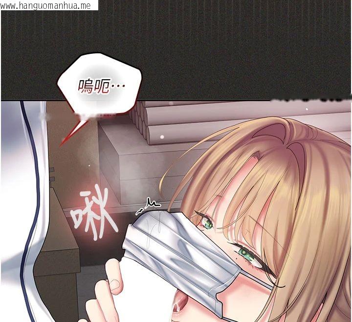 韩国漫画我的in援团韩漫_我的in援团-第11话-阿姨帮你弄干净在线免费阅读-韩国漫画-第126张图片