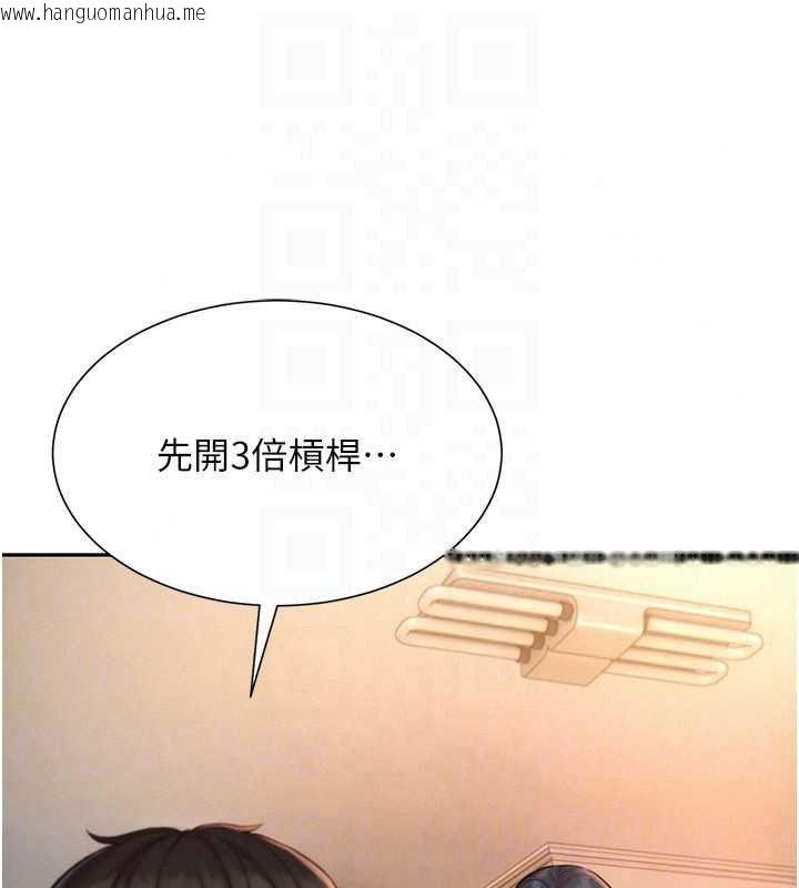 韩国漫画一发致富韩漫_一发致富-第4话-宥涵的深喉咙在线免费阅读-韩国漫画-第148张图片