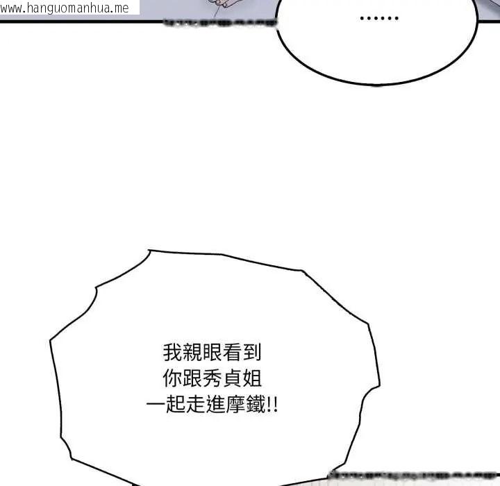 韩国漫画新都市人妻的秘密社团韩漫_新都市人妻的秘密社团-第18话在线免费阅读-韩国漫画-第13张图片