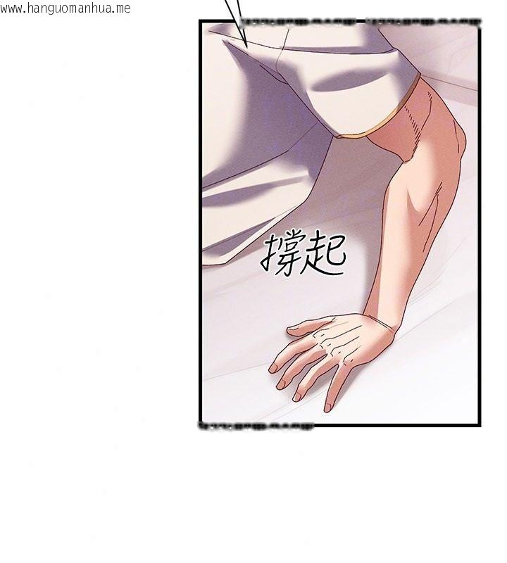韩国漫画人妻回春馆韩漫_人妻回春馆-第18话-成功为人妻「破处」在线免费阅读-韩国漫画-第148张图片