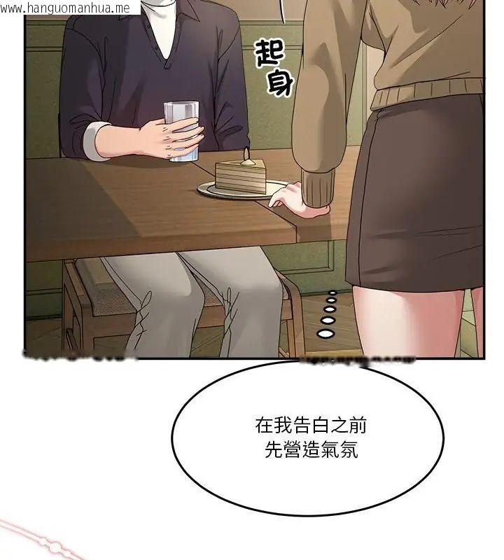 韩国漫画男人止步韩漫_男人止步-第68话在线免费阅读-韩国漫画-第64张图片