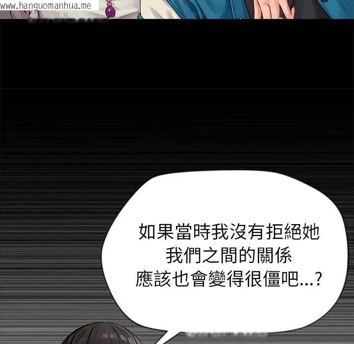 韩国漫画学姐的秘密特训韩漫_学姐的秘密特训-第1话在线免费阅读-韩国漫画-第96张图片