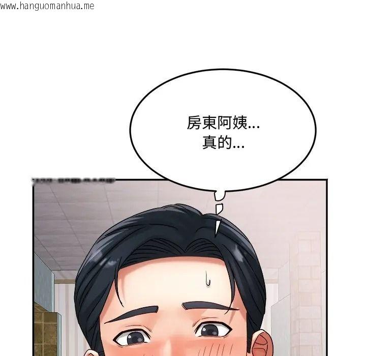 韩国漫画小吃摊的火辣老板娘韩漫_小吃摊的火辣老板娘-第17话在线免费阅读-韩国漫画-第108张图片