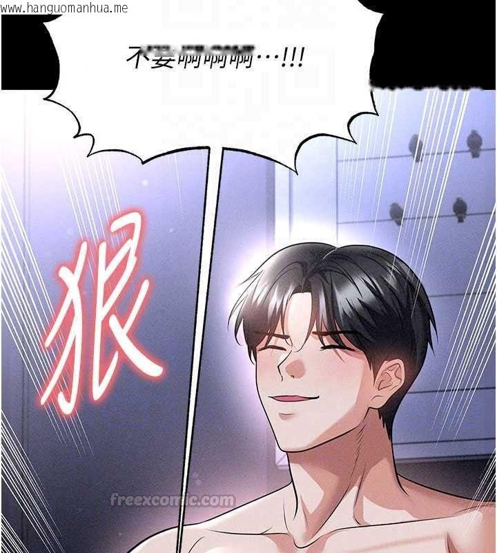 韩国漫画足球型男脱单指南韩漫_足球型男脱单指南-第78话-成为西甲豪门的一员在线免费阅读-韩国漫画-第45张图片