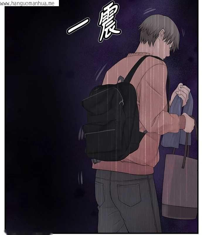 韩国漫画衣冠禽兽韩漫_衣冠禽兽-第8话-可以来我家冲个澡在线免费阅读-韩国漫画-第91张图片