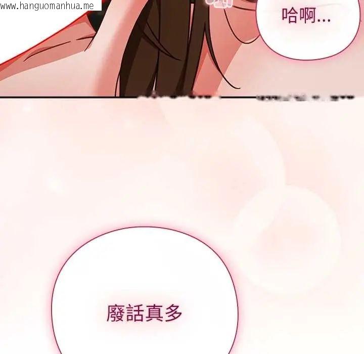 韩国漫画摸鱼生存指南/上班不要太认真韩漫_摸鱼生存指南/上班不要太认真-第62话在线免费阅读-韩国漫画-第40张图片