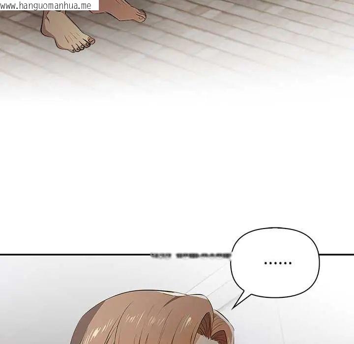 韩国漫画高薪兼职的代价韩漫_高薪兼职的代价-第4话在线免费阅读-韩国漫画-第137张图片