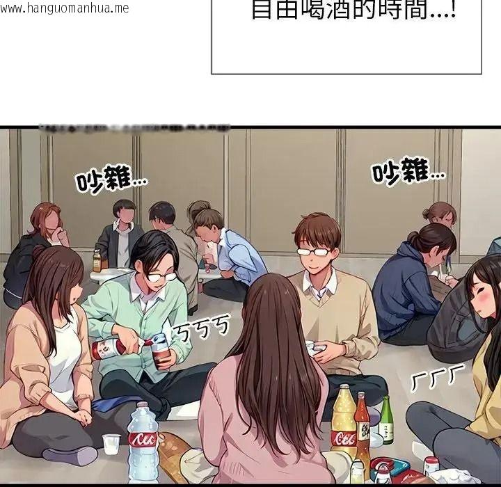 韩国漫画学姐的秘密特训韩漫_学姐的秘密特训-第1话在线免费阅读-韩国漫画-第129张图片