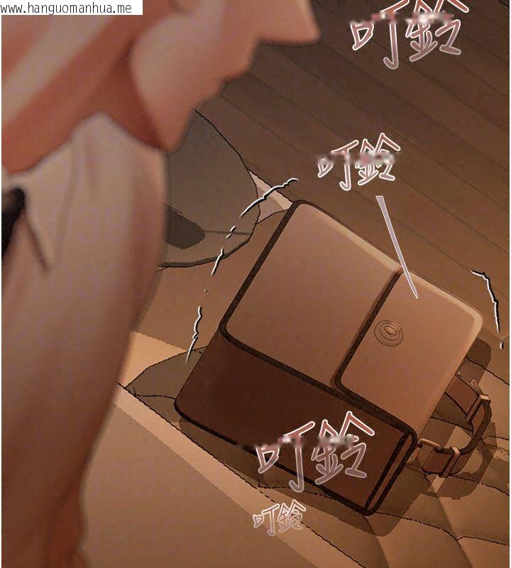 韩国漫画欲债韩漫_欲债-第22话-组长的诡计在线免费阅读-韩国漫画-第234张图片