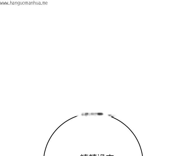 韩国漫画花容湿色:取花点韩漫_花容湿色:取花点-第116话-洪水爆发的夫人在线免费阅读-韩国漫画-第4张图片