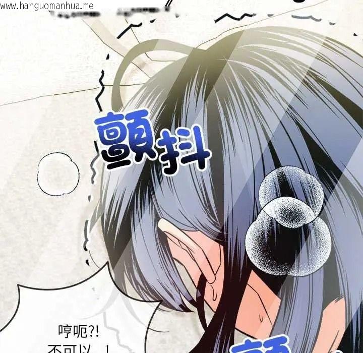 韩国漫画财富爱情二选一韩漫_财富爱情二选一-第22话在线免费阅读-韩国漫画-第186张图片